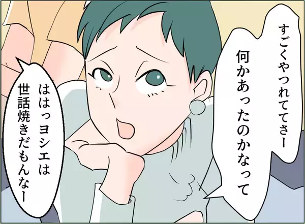 「【漫画】女の離婚の原因は社内不倫と育児放棄…夫は知ってるのか？【夫の二重生活 Vol.62】」の画像