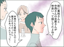 【漫画】女の離婚の原因は社内不倫と育児放棄…夫は知ってるのか？【夫の二重生活 Vol.62】の画像