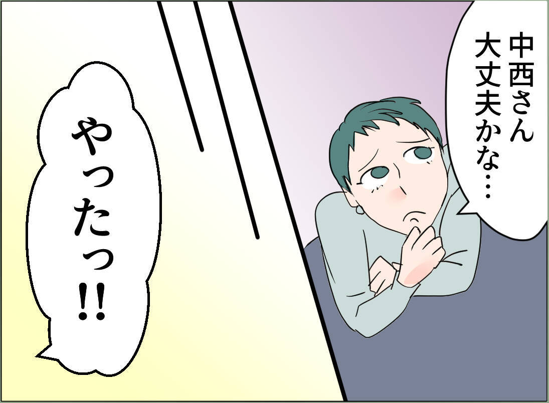 【漫画】女の離婚の原因は社内不倫と育児放棄…夫は知ってるのか？【夫の二重生活 Vol.62】