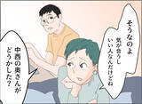 「【漫画】女の離婚の原因は社内不倫と育児放棄…夫は知ってるのか？【夫の二重生活 Vol.62】」の画像2