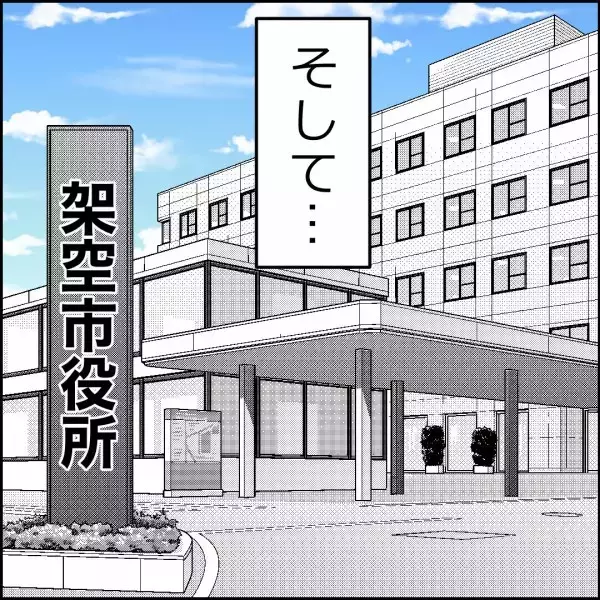 「妻が同居を受け入れる決断をした　しかし“条件付きで”」の画像