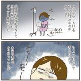 「「2人目は気楽に」と緩く妊活していたら一発妊娠→猛烈つわり→巨大児発覚　怒涛の出産記録【漫画】」の画像1