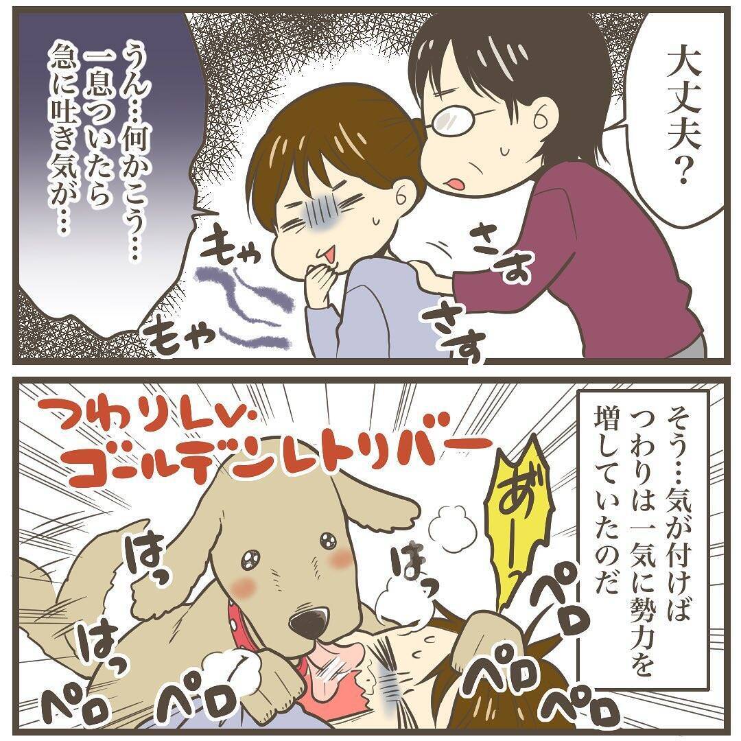 「2人目は気楽に」と緩く妊活していたら一発妊娠→猛烈つわり→巨大児発覚　怒涛の出産記録【漫画】