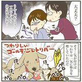 「「2人目は気楽に」と緩く妊活していたら一発妊娠→猛烈つわり→巨大児発覚　怒涛の出産記録【漫画】」の画像24