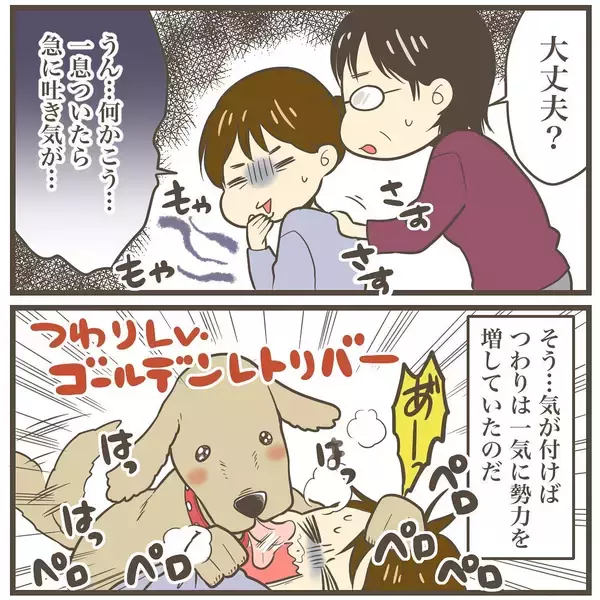「「2人目は気楽に」と緩く妊活していたら一発妊娠→猛烈つわり→巨大児発覚　怒涛の出産記録【漫画】」の画像