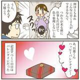 「「2人目は気楽に」と緩く妊活していたら一発妊娠→猛烈つわり→巨大児発覚　怒涛の出産記録【漫画】」の画像10
