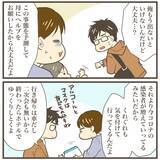 「「2人目は気楽に」と緩く妊活していたら一発妊娠→猛烈つわり→巨大児発覚　怒涛の出産記録【漫画】」の画像20