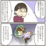 「「2人目は気楽に」と緩く妊活していたら一発妊娠→猛烈つわり→巨大児発覚　怒涛の出産記録【漫画】」の画像25