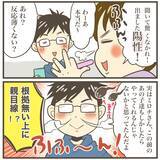 「「2人目は気楽に」と緩く妊活していたら一発妊娠→猛烈つわり→巨大児発覚　怒涛の出産記録【漫画】」の画像9