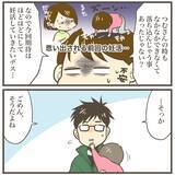 「「2人目は気楽に」と緩く妊活していたら一発妊娠→猛烈つわり→巨大児発覚　怒涛の出産記録【漫画】」の画像4