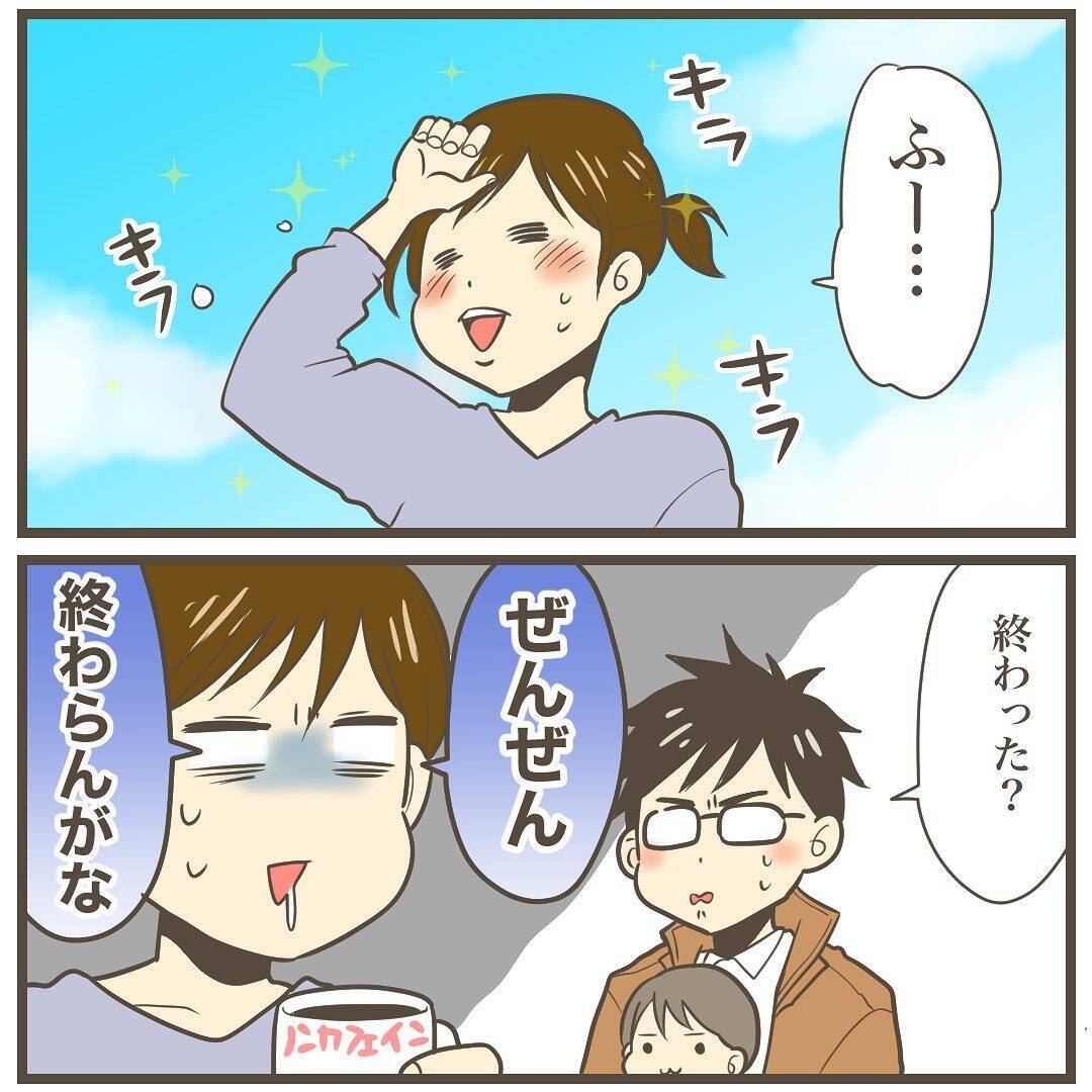 「2人目は気楽に」と緩く妊活していたら一発妊娠→猛烈つわり→巨大児発覚　怒涛の出産記録【漫画】