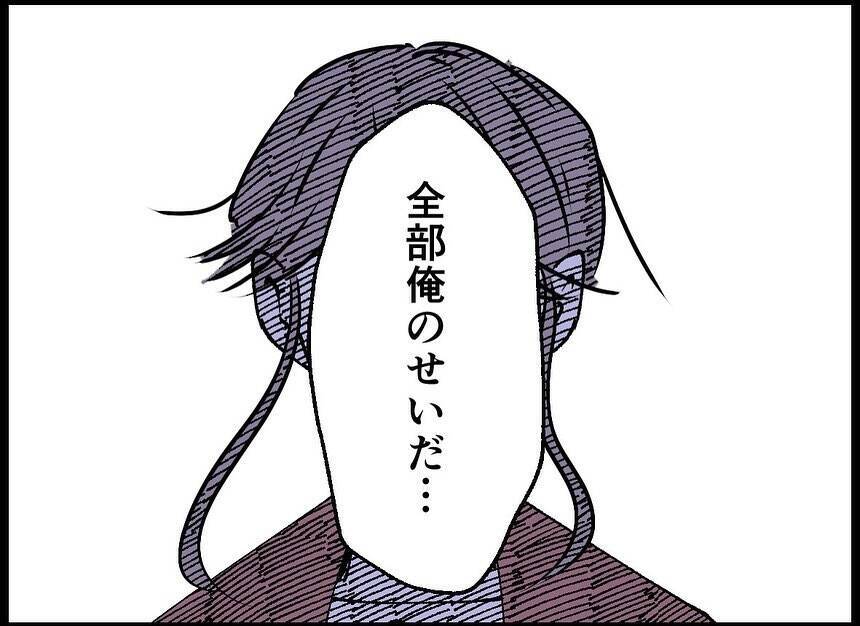 【漫画】私がおかしい？ 夫には子どもの泣き声が聞こえない？ え……？【僕たちは親になりたい Vol.50】