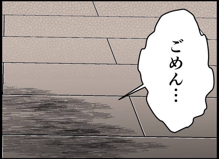 【漫画】私がおかしい？ 夫には子どもの泣き声が聞こえない？ え……？【僕たちは親になりたい Vol.50】
