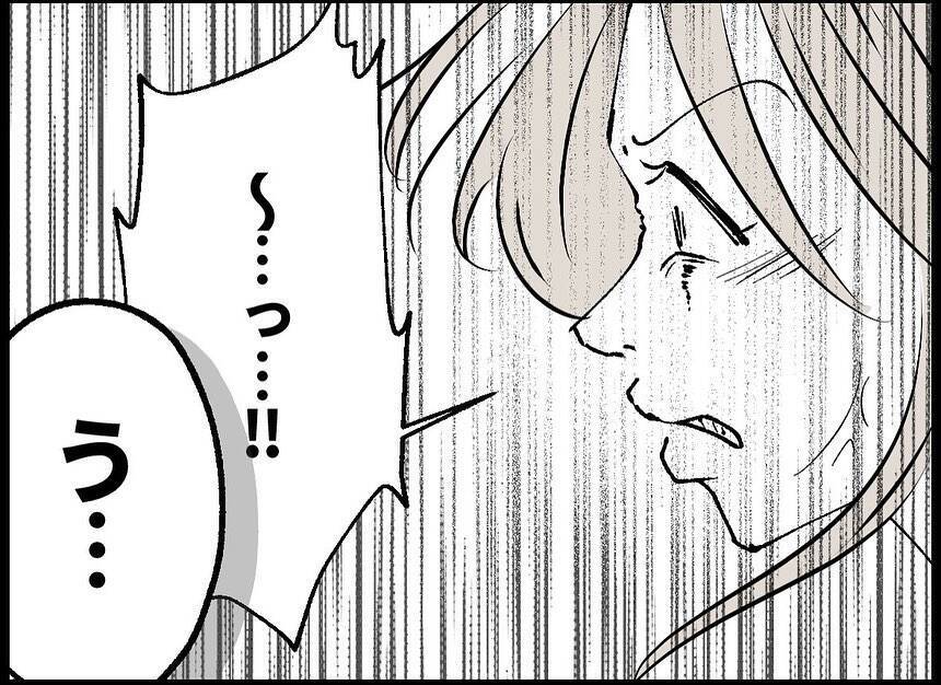 【漫画】私がおかしい？ 夫には子どもの泣き声が聞こえない？ え……？【僕たちは親になりたい Vol.50】