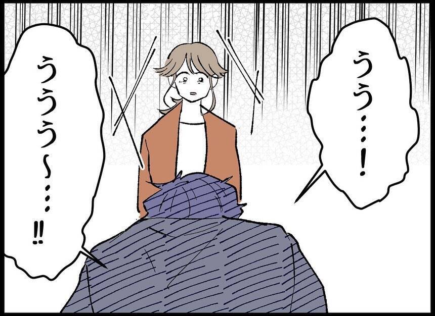 【漫画】私がおかしい？ 夫には子どもの泣き声が聞こえない？ え……？【僕たちは親になりたい Vol.50】