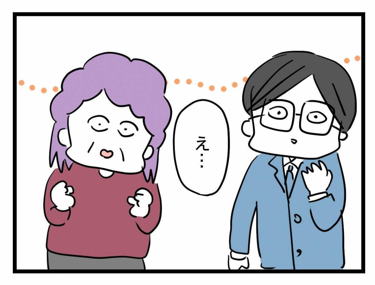 【漫画】家族で幸せに暮らしたいから「離婚して」こんな父親いらぬ【夫が行方不明になった Vol.30】