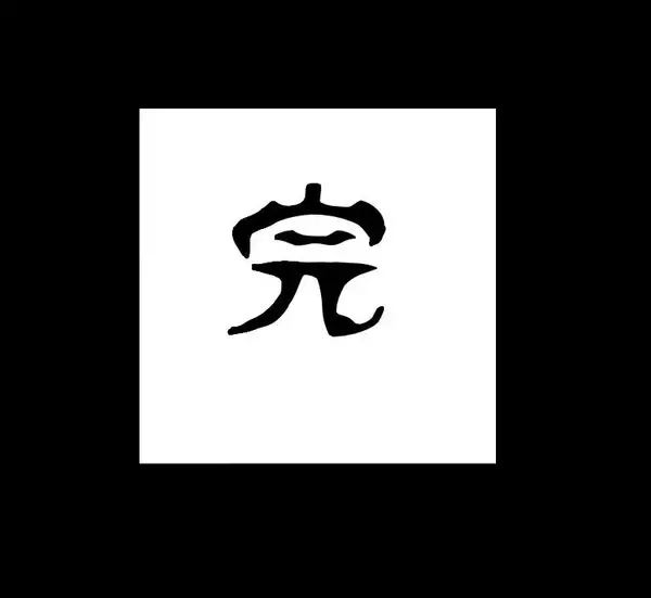 「【漫画】恐怖！私バイト辞めます…その理由とは……【ラブホ清掃バイトで起こった本当にあった怖い話】」の画像