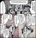 「【漫画】恐怖！私バイト辞めます…その理由とは……【ラブホ清掃バイトで起こった本当にあった怖い話】」の画像12