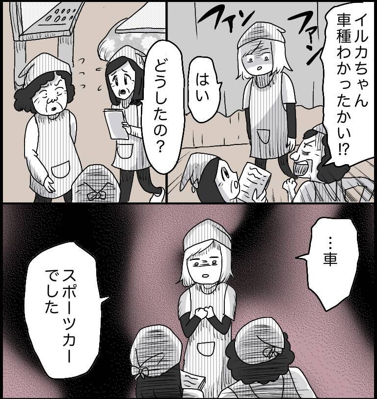 【漫画】恐怖！私バイト辞めます…その理由とは……【ラブホ清掃バイトで起こった本当にあった怖い話】