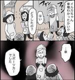 「【漫画】恐怖！私バイト辞めます…その理由とは……【ラブホ清掃バイトで起こった本当にあった怖い話】」の画像9