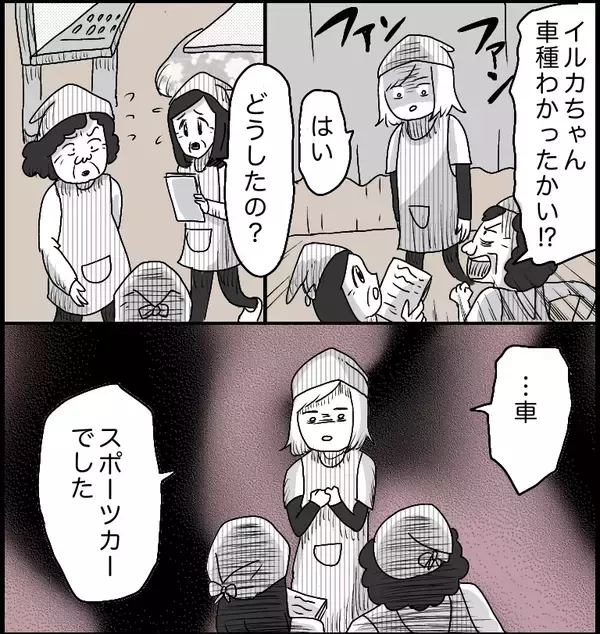 「【漫画】恐怖！私バイト辞めます…その理由とは……【ラブホ清掃バイトで起こった本当にあった怖い話】」の画像