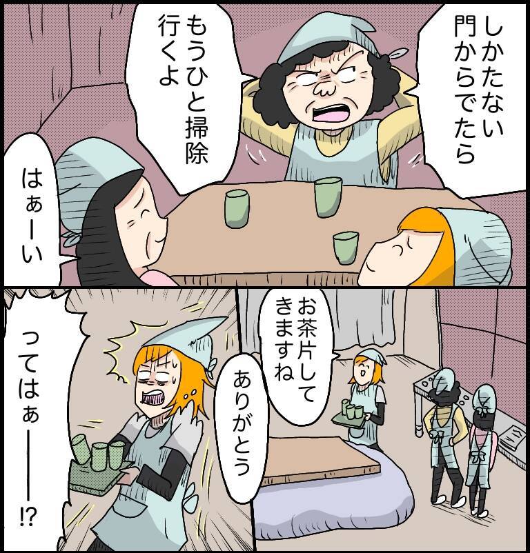【漫画】恐怖！私バイト辞めます…その理由とは……【ラブホ清掃バイトで起こった本当にあった怖い話】