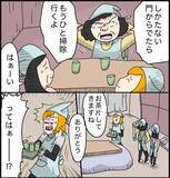 「【漫画】恐怖！私バイト辞めます…その理由とは……【ラブホ清掃バイトで起こった本当にあった怖い話】」の画像6