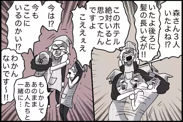 「【漫画】恐怖！私バイト辞めます…その理由とは……【ラブホ清掃バイトで起こった本当にあった怖い話】」の画像