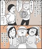 「【漫画】遂にラスト！二人の優しさに感激……【ラブホ清掃バイトで起こった本当にあった怖い話】」の画像5