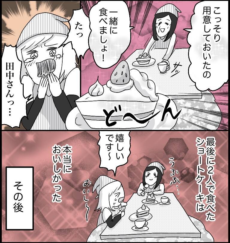 【漫画】遂にラスト！二人の優しさに感激……【ラブホ清掃バイトで起こった本当にあった怖い話】