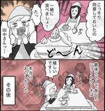 「【漫画】遂にラスト！二人の優しさに感激……【ラブホ清掃バイトで起こった本当にあった怖い話】」の画像4
