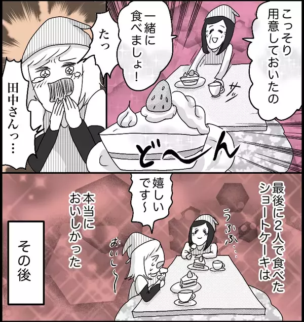 「【漫画】遂にラスト！二人の優しさに感激……【ラブホ清掃バイトで起こった本当にあった怖い話】」の画像
