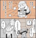 「【漫画】遂にラスト！二人の優しさに感激……【ラブホ清掃バイトで起こった本当にあった怖い話】」の画像3