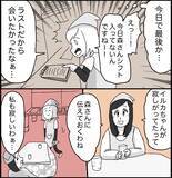 「【漫画】遂にラスト！二人の優しさに感激……【ラブホ清掃バイトで起こった本当にあった怖い話】」の画像2