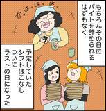 「【漫画】遂にラスト！二人の優しさに感激……【ラブホ清掃バイトで起こった本当にあった怖い話】」の画像1