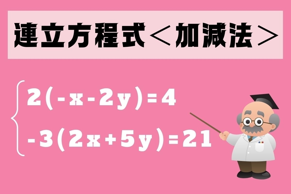 【中2レベル】解けないと恥ずかしい!? 算数問題＜Vol.8＞