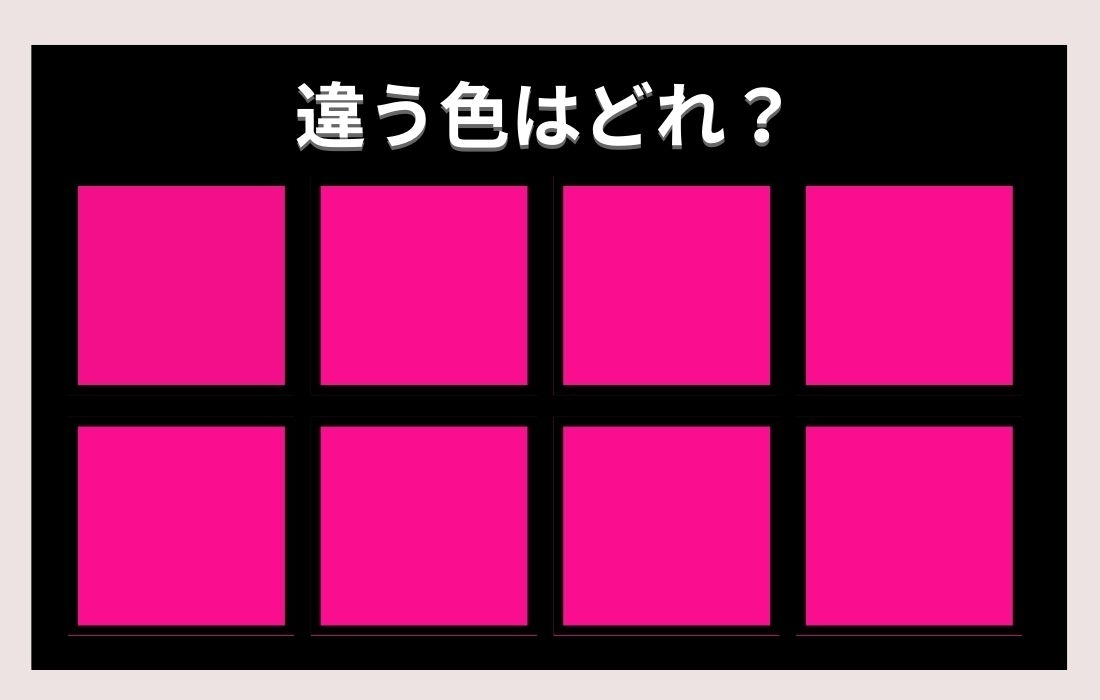 【色彩テスト】あなたの色彩感覚レベルは？＜Vol.180＞