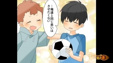 【漫画】「自分たちと同じ思いはさせたくない」兄たちに守られ成長【エトラちゃんは見た！ Vol.9】