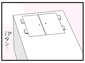 【漫画】「お父さんを焼かないで！」心の中で悲痛な叫びを上げる【預金資産ゼロの父 Vol.193】