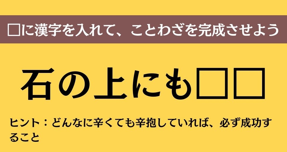 大人ならわかる？ 中学校の「国語」問題＜Vol.345＞