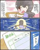 「【漫画】人生どん底！ 出版社の人から声を掛けられ執筆するも…【ヤバイDM Vol.9】」の画像1