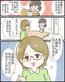 「【漫画】人生どん底！ 出版社の人から声を掛けられ執筆するも…【ヤバイDM Vol.9】」の画像5
