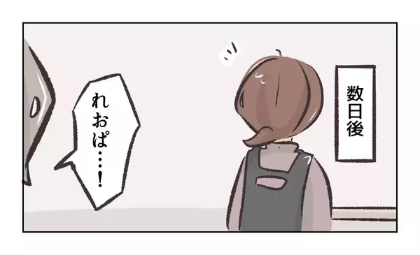 「【漫画】前回の不倫事件の時も奥さんが来て大変だったらしい【バイト先で浮気現場に遭遇 Vol.60】」の画像