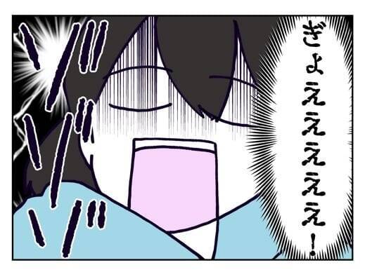 【漫画】「ドキドキしてるの？」違う、怖いんだよ！【既婚者に迫られた話 Vol.9】