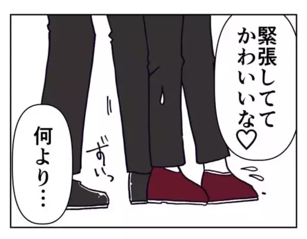「【漫画】「ドキドキしてるの？」違う、怖いんだよ！【既婚者に迫られた話 Vol.9】」の画像