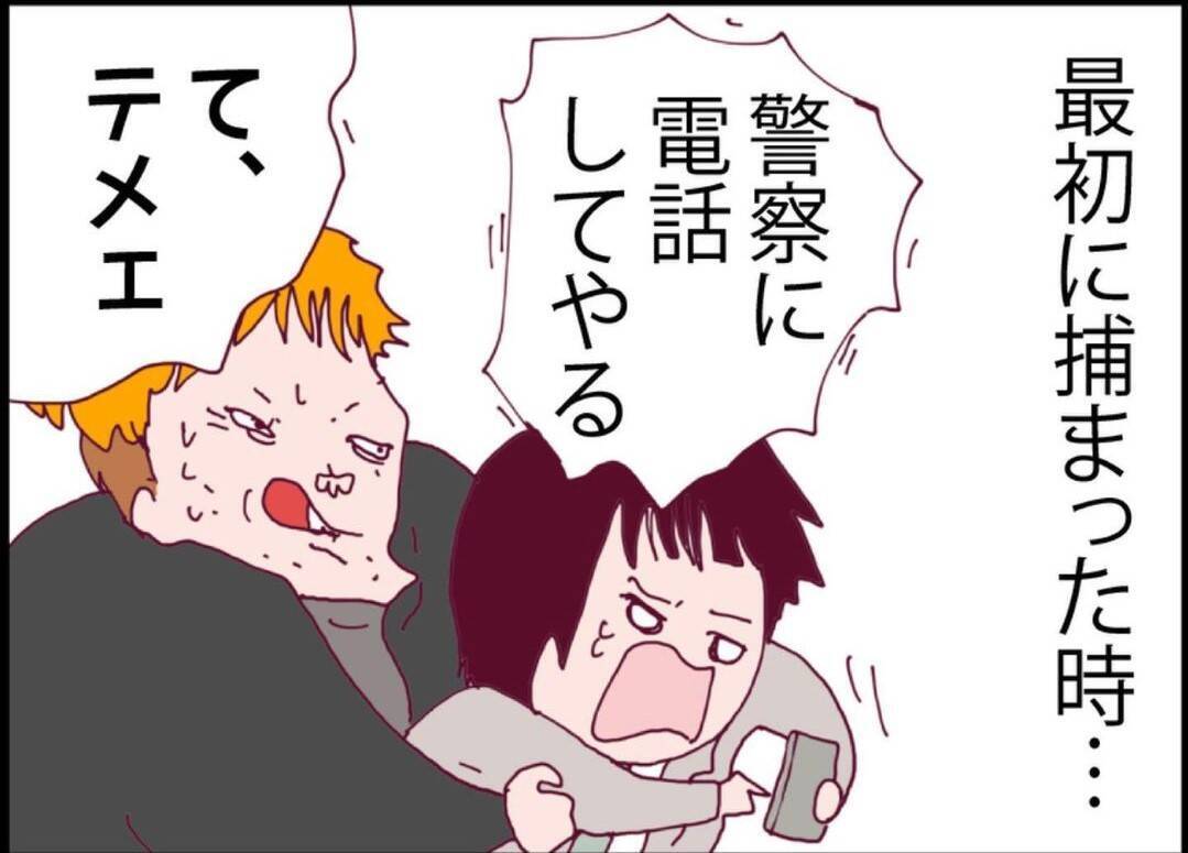 【漫画】逃げたい！しかし「娘がどうなるかわかってるのか」と脅された【突然、夫が消えた Vol.34】