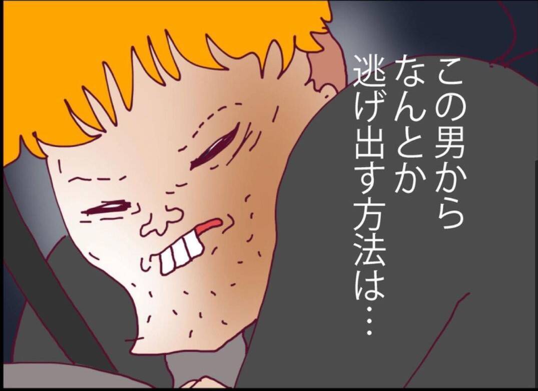 【漫画】逃げたい！しかし「娘がどうなるかわかってるのか」と脅された【突然、夫が消えた Vol.34】