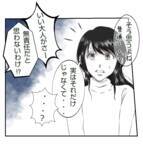 「【漫画】隣に住んでいる仲良しのママ友に相談　共感を得る【ママ友が狙ってるのは私の夫 Vol.8】」の画像7