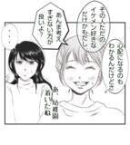 「【漫画】隣に住んでいる仲良しのママ友に相談　共感を得る【ママ友が狙ってるのは私の夫 Vol.8】」の画像6