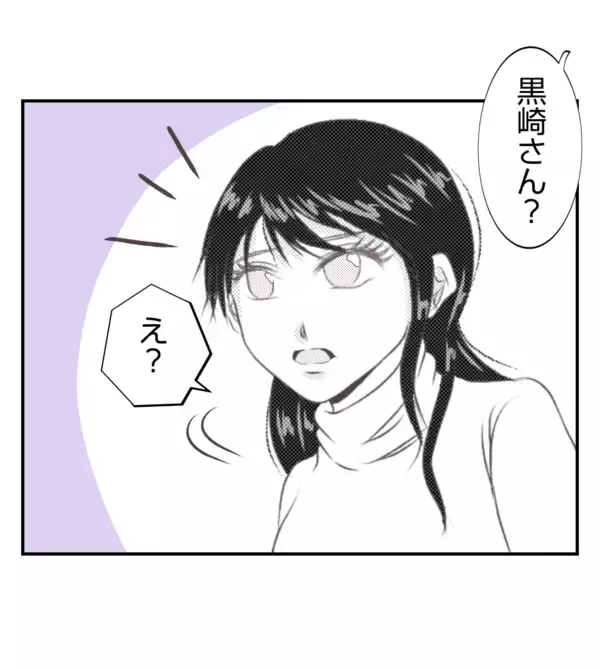「【漫画】夫が怒って帰宅！ いったい何が？【ママ友が狙ってるのは私の夫 Vol.23】」の画像